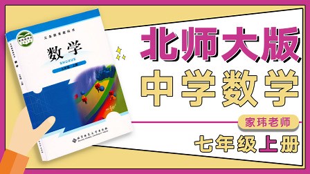 应用一元一次方程（2）