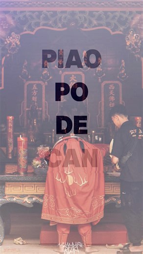 Exploring Singkawang: Culture in Kalbar