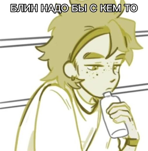 Подружиться на ТикТок с юмором и искренностью