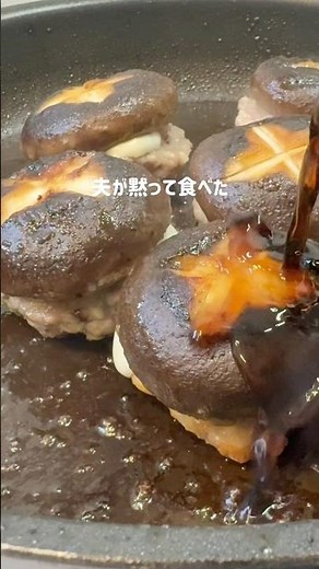4児のワーママが作る夫弁当🍱しいたけ肉詰めinチーズ🧀#夫弁当 #かんたんレシピ #しいたけ #お弁当 #shorts