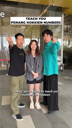 挖金 Wabikong on Instagram: "TEACH YOU PENANG HOKKIEN NUMBERS 用槟城福建教你数字"