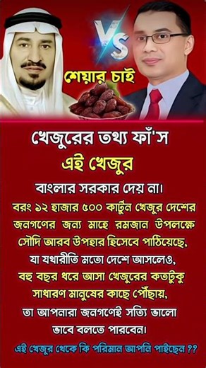 #motivation#original#success#shortvideo#trendingshorts#foryou #sucess