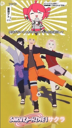 【MMDナルトNARUTO】Tetoris / テトリス - Team 7! - Naruto, Sasuke & Sakura Haruno #mmd #naruto #team7 #shorts