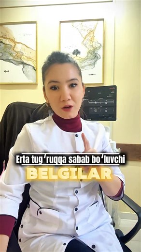 Yulduz Nematova | UZI • SKRINING • DOPLER on Instagram: "Sizda shu belgilar bormi komentariyada yozib qoldiring✍🏻 ishonchli UZI koʻriki uchun qabulga yozilish +998 90 321 42 83"