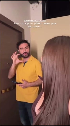 Ο Μελέτης Ηλίας ανακαλύπτει το ζουμ | Το Σόι Σου