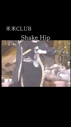 米米CLUBの「Shake Hip」で懐かしいヒップホップ体験