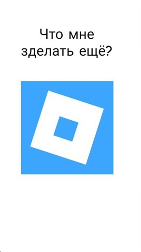 What logo should I make now?