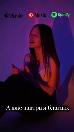 Пісня на всіх платформах!❤️ #новамузика #anpvmusic #music #чому #підпишись