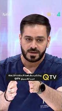 What is the connection between PCOS and acne? Dr. Mohammed Al-Darraji answers
