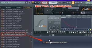 Generator & Instruments/Slicex/Slicexを使ってボーカルチョップを作る方法 - FL Studio wiki