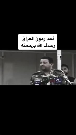 Military Briefing: Key Insights from Recent Address