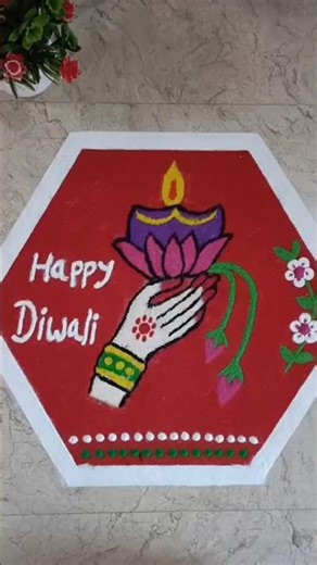 Diwali Special Rangoli Design 🌸