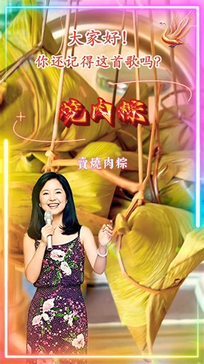 【燒肉粽 鄧麗君】熟悉台湾闽南语金曲福建怀旧名曲 Teresa Teng [Hot Sticky Rice Dumpling] Nostalgic Hokkien Classic Song
