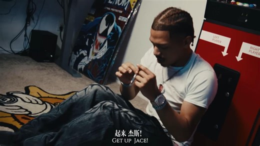 Jace!回归Regalia💥史诗旋律再度主宰 Jace! - AF1/ shot down(Official Music Video)