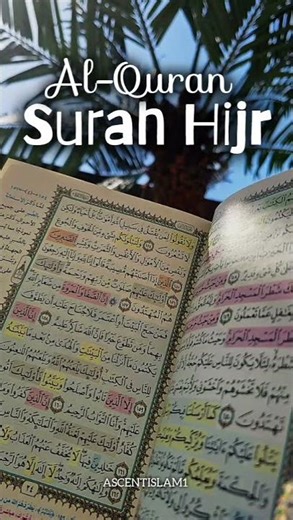 Al-Quran Tilawat ❤️✨ #islamicwaz #shortsviral #shorts #share #viral #foryou #explore