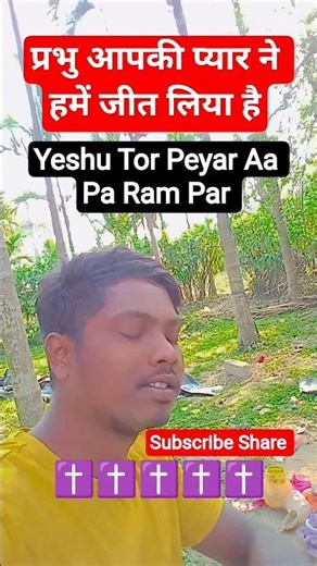 Sadri Nagpuri Worship Hits 2026: Feel God's Love! 🙏🎶