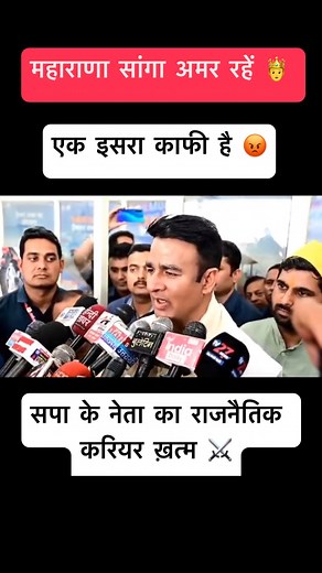 97K views · 6.3K reactions | #rajputana #rajputs #rajput #rajputana_culture_rajputana_marriage_jai_maa_bhawani #rajputana_culture #rajputanaculture #tranding #trandingreels♥️ #viralreels #viralvideos #viralpost #ranasanga #rana | Thakur Soam Choubisi | Facebook