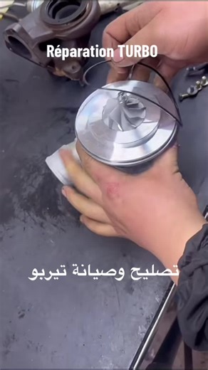 تصليح وصيانة تيربو و Réparation TURBO