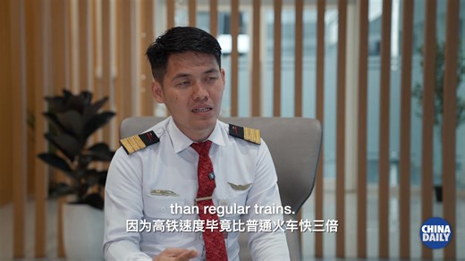 Day in the life of an Indonesian EMU driver 第 5 部分 | China Daily Hong Kong