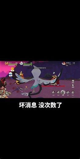 洛克王国能不能加互访次数啊！朋友辛辛苦苦刷了一下午 结果我次数用完了#原来你也玩洛克 #洛克王国世界