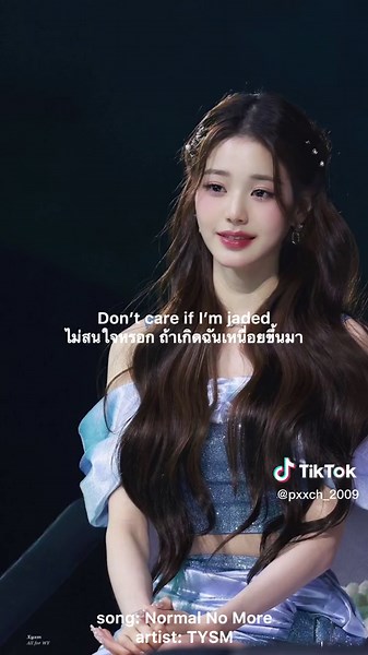 Understanding 'Normal No More' by TYSM