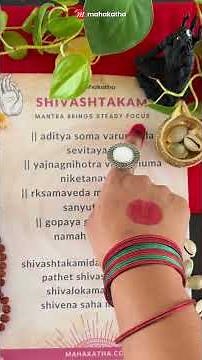 Mantra to chant for Calm Clarity and Trust in the Path