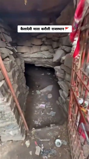 devi ma🙏🥰🙏 #viral #love #devi #kailadevikarauli #karaulisarkar #mela # #subscribe #devi #trending