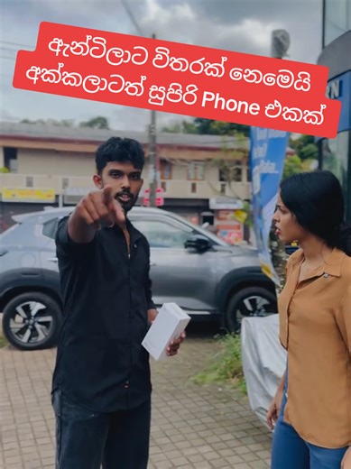 අක්කලාටත් සුපිරි Phone එකක් - Honor X5c plus