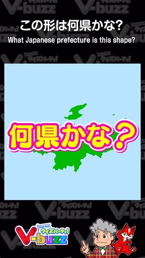 V‐buzz on Instagram: "【とけたらスッキリ！パズル#353】パズルが開く前に答えてね！ V-buzzへようこそ！ V-buzzは、あなたの思考力と知識を楽しく鍛える【脳トレクイズ動画】専門チャンネルです！ お子様の【知育】から大人の【頭の体操】、そして家族みんなで「なるほど！」と楽しめるクイズ動画をお届けしています。 #quiz #shorts #クイズ #脳トレ #雑学クイズ #ひっかけクイズ #間違い探し #子供向け #家族で楽しめる #挑戦 #頭の体操 #暇つぶし #vbuzz #ブイバズ #vバズ #halloween #ハロウィン"