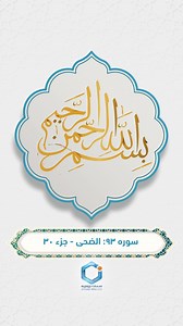 #Islamic #Islam #AWCC #AfghanWireless #Data #Voice #Services #No1 #Afghanistan #Afghan #Network | Afghan Wireless