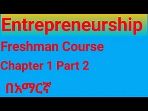 Entrepreneurship Chapter 1 Part 2 : Freshman Course I
