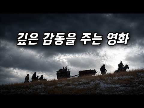 생존을 위해 모든 것을 버렸던.. 가장 강한 사람의 이야기 (결말포함)
