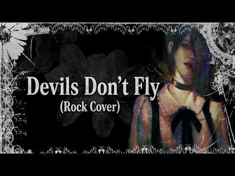 Nightcore - Devils Don’t Fly (But it hits different) (Hard Rock Cover) (Lyrics)