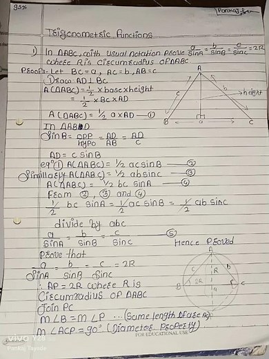 Class 12 Maths Important Theorems & Their Proofs | Maharashtra Board #trigonometry ‪@MRINDIANHACKER‬