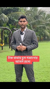 18K views · 83 reactions | EXCEL SHOP BD on Reels | Facebook