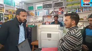 397K views · 10K reactions | Today Tehsildar Thuroo Sh. Azhar Majid inspected various Common Service Centers in Dharmari market and awared the CSC operators about various online services of Revenue Department. During the surprise inspection fine imposed on overchargers and operators are directed to strictly follow the rates fixed by the district administration and remain vigiliant in future. | Jammu News Network | Facebook