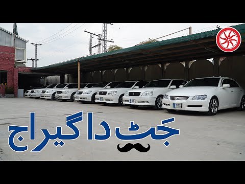 Jutt Da Garage | Wheels Of Pakistan | PakWheels
