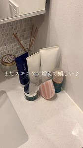 今週もお疲れ様でした🙆‍♀️ ・ ・ #日常vlog #生活音 #一人暮らし #ナイトルーティン #スキンケア | vlog
