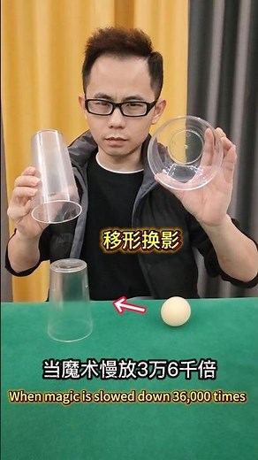 Magic slow-motion teaching: Magic tricks slowed down 36,000 times #magictutorial #shapeshifting