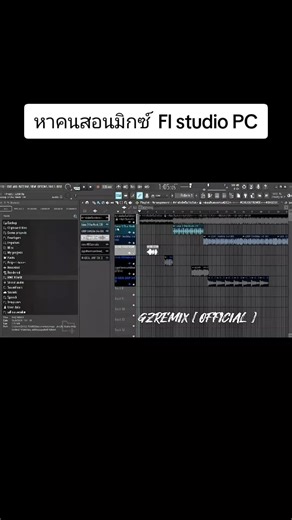 #เพลงฮิตในtiktok #GZREMIX #DJGZSR #DJGOLFREMIX