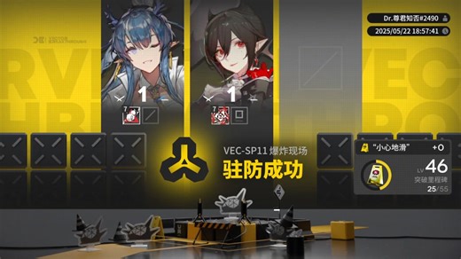 精一1级 VEC-SP11