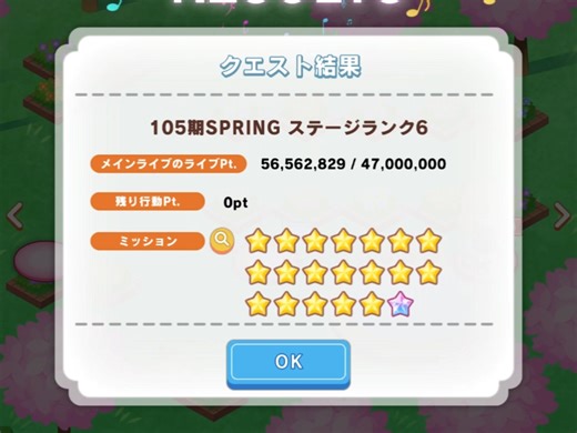 【LLLL】105春6舞台37兆clear