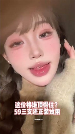 #Affordable makeup#Lipstick color test#Lip jelly lipstick