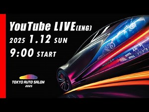 [Official] 1/12 (Sun) Live broadcast / TOKYO AUTO SALON 2025 in Makuhari Messe