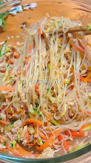 子供が大好きな春雨サラダレシピ