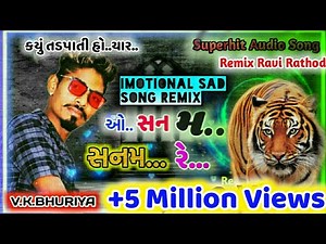 O Sanam Sanam re || Sound Check Base || V.k.bhuriya ||Relaxing Remix || Ravi Rathod/Use headphone