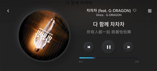 Hi-Res音质——CHACHACHA（feat. G-Dragon）节奏不错，挺有趣