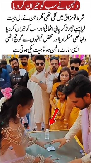 Bride Wins the Bet #song #trending #shorts #viralmovement #marriagelife #weddingfun