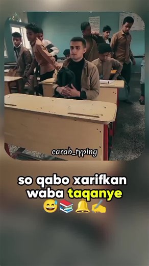 Carab Typing: Trends in Money Way