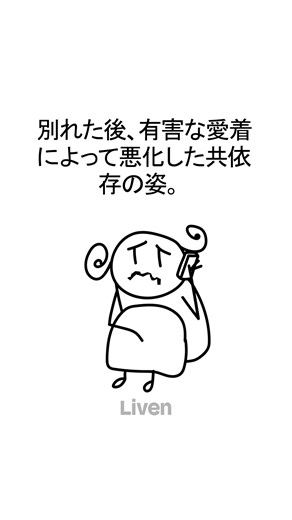 別れた後の癒しは感情のジェットコースターのように感じることがあります。だからこそ、Livenは科学に基づいた技術、日々のレッスン、そしてリラックスできるエクササイズで満たされています。 💫今日からあなたの癒しの旅を始めましょう | Liven: Self-Discovery Companion